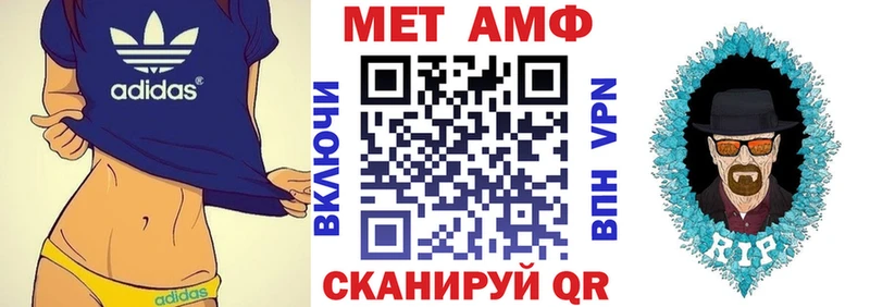 АМФ VHQ Озёры