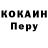 Альфа ПВП мука Ser Santos