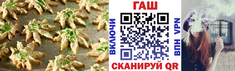 Canna-Cookies конопля  Озёры 