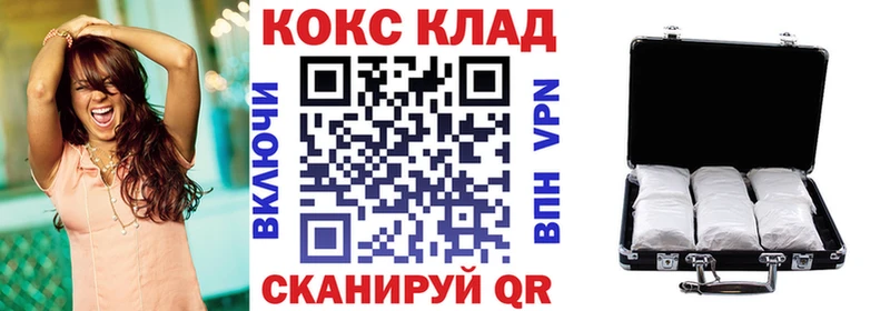 Кокаин 98%  darknet Telegram  Озёры 