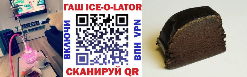 ГАШИШ хэш  Озёры 