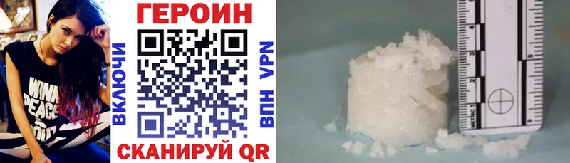 ГЕРОИН герыч  мориарти клад  Озёры  omg онион 