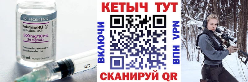 КЕТАМИН ketamine Озёры