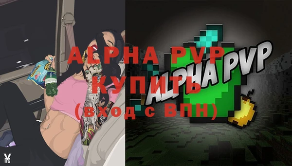 mdpv Баксан