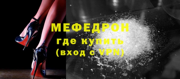 СК Балахна