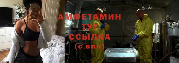 скорость mdpv Балабаново