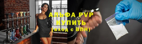 mdpv Баксан