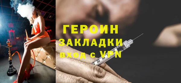 скорость mdpv Балабаново