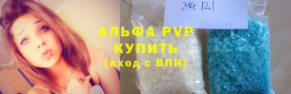 СК Балахна