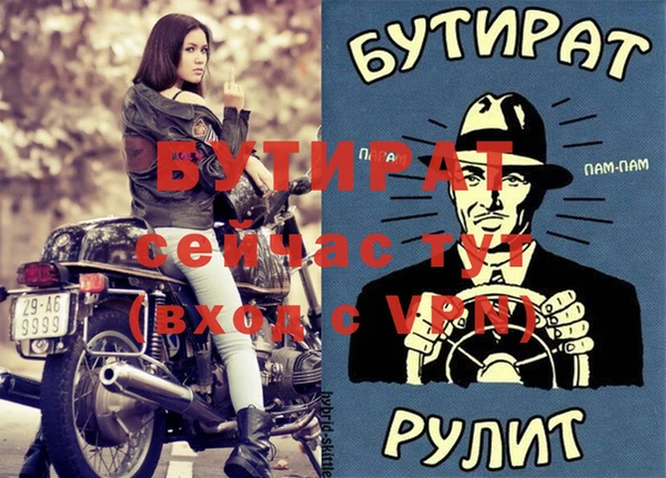 СК Балахна