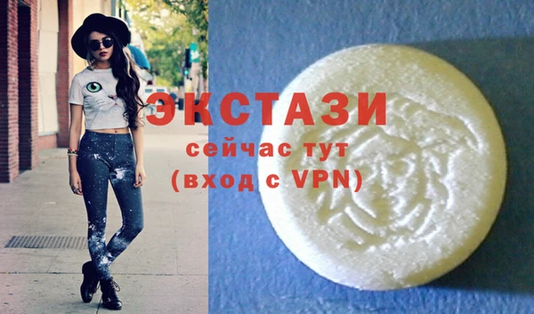 скорость mdpv Балабаново
