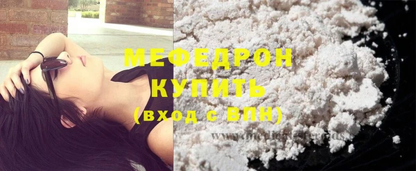 скорость mdpv Балабаново
