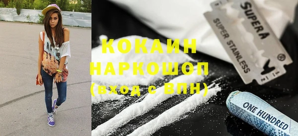 скорость mdpv Балабаново