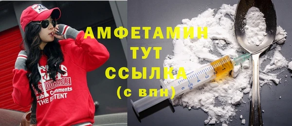 скорость mdpv Балабаново