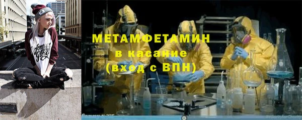 СК Балахна