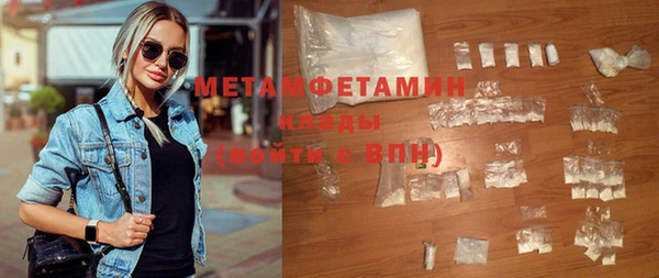 скорость mdpv Балабаново