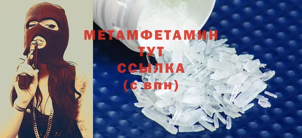 СК Балахна