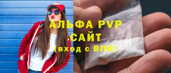 СК Балахна