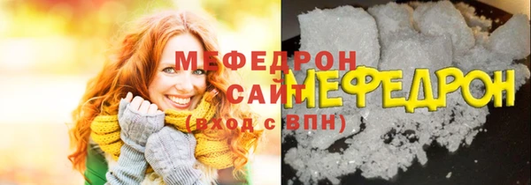 СК Балахна