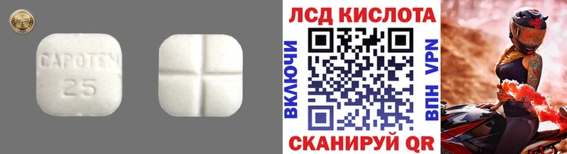 ЛСД экстази кислота  Озёры 