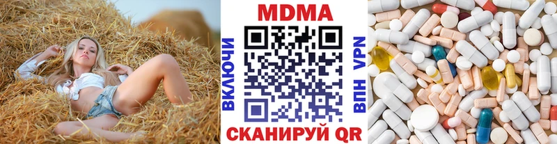 МДМА VHQ  купить наркотики сайты  Озёры 