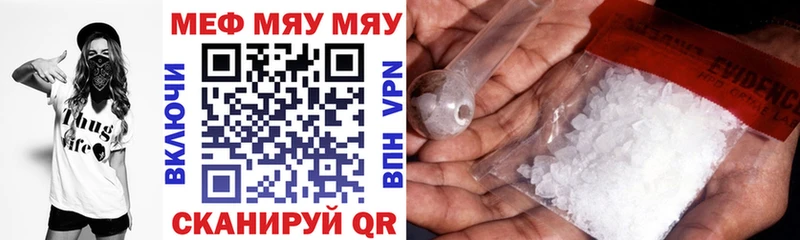 Меф mephedrone  наркота  Озёры 