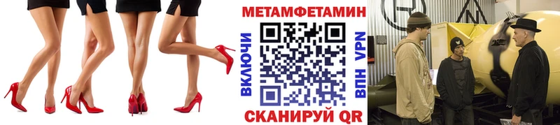 МЕТАМФЕТАМИН Декстрометамфетамин 99.9% Озёры