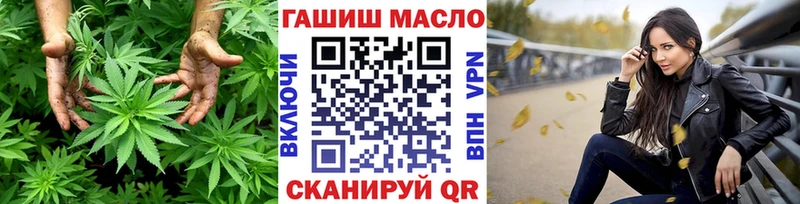 Дистиллят ТГК гашишное масло Озёры