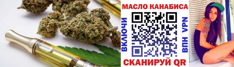где продают   Озёры  Дистиллят ТГК THC oil 