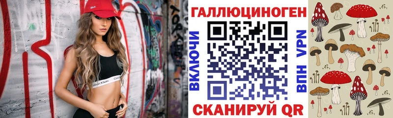 MEGA сайт  Озёры  Псилоцибиновые грибы мухоморы 